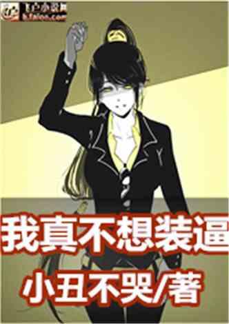 娱乐圈爆料故事小说推荐,揭秘明星背后的爆料传奇