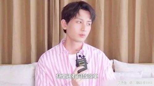 成毅恋情爆料最新视频,甜蜜互动引网友热议，细节揭秘恋情真相  第1张