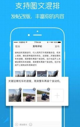 最新爆料八卦网下载安装,下载安装背后的秘密与亮点 第3张 最新爆料八卦网下载安装,下载安装背后的秘密与亮点 第3张