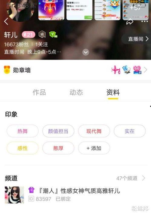 yy的最新爆料,揭秘娱乐圈最新热点事件内幕 第2张 yy的最新爆料,揭秘娱乐圈最新热点事件内幕 第2张