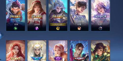 王者小兵新皮肤爆料最新 第1张 王者小兵新皮肤爆料最新 第1张